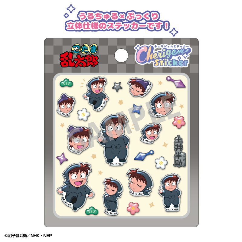 名探偵コナン クリアトランプ 呪術廻戦 ツイステ 忍たま 鬼太郎誕生 名