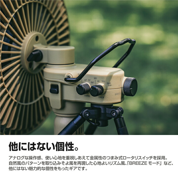 楽天市場】エレコム NESTOUT サーキュレーター FAN-1 アウトドアファン