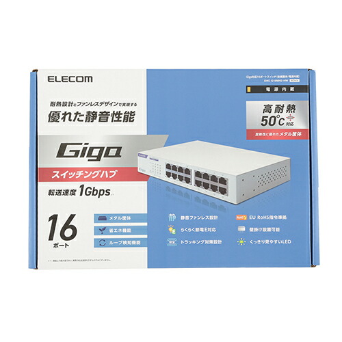 楽天市場】エレコム Giga対応 スイッチングハブ 16ポート 金属筐体