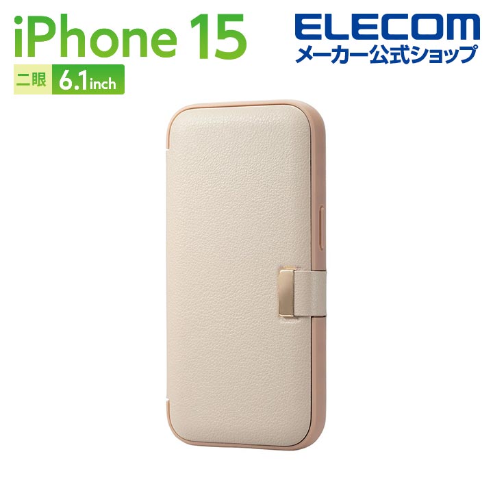 楽天市場】エレコム iPhone 15 用 ソフトレザーケース 手帳型 磁石付き