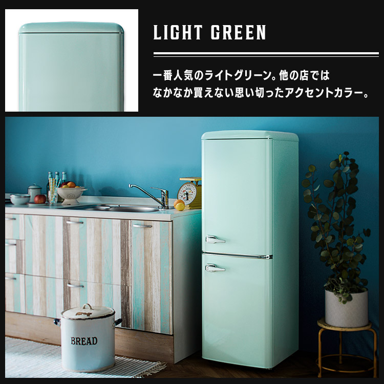 楽天市場】冷蔵庫 130L 小型 おしゃれ 冷蔵庫 2ドア レトロデザイン