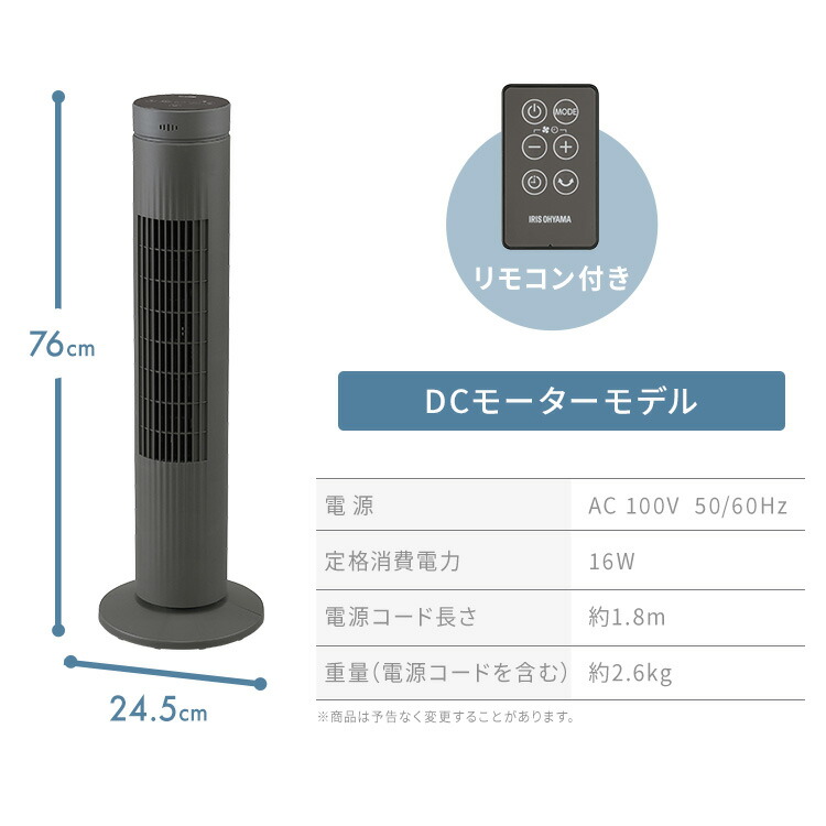 楽天市場】タワーファン 扇風機 スリム 羽なし コンパクト スリム