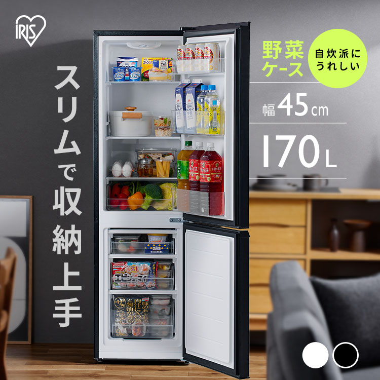 標準設置料込）冷蔵庫 ひとり暮らし 小型 NR-BW14HJ-K パナソニック