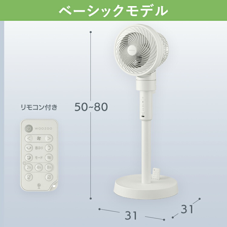 楽天市場】扇風機 サーキュレーター アイリスオーヤマ dcモーター 静音