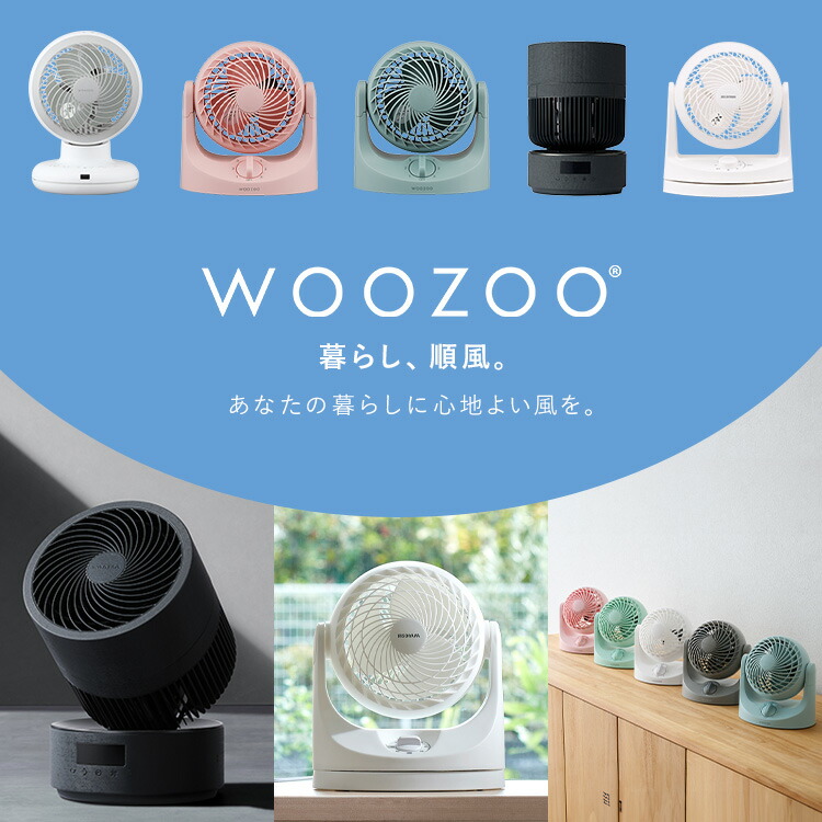 楽天市場】サーキュレーター アイリスオーヤマ 静音 上下 左右 自動首