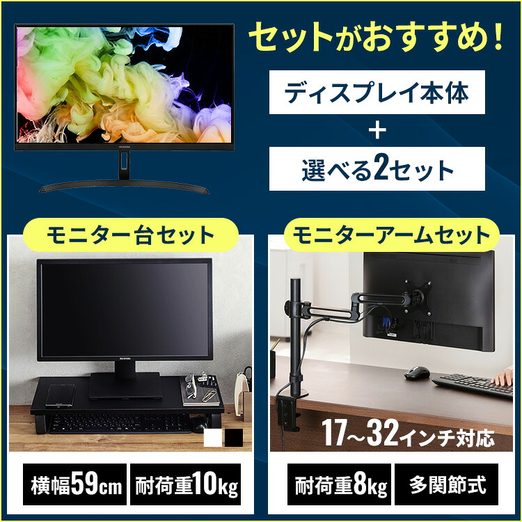 楽天市場】【3年保証】モニター 23インチ フルhd 高画質 100Hz VA
