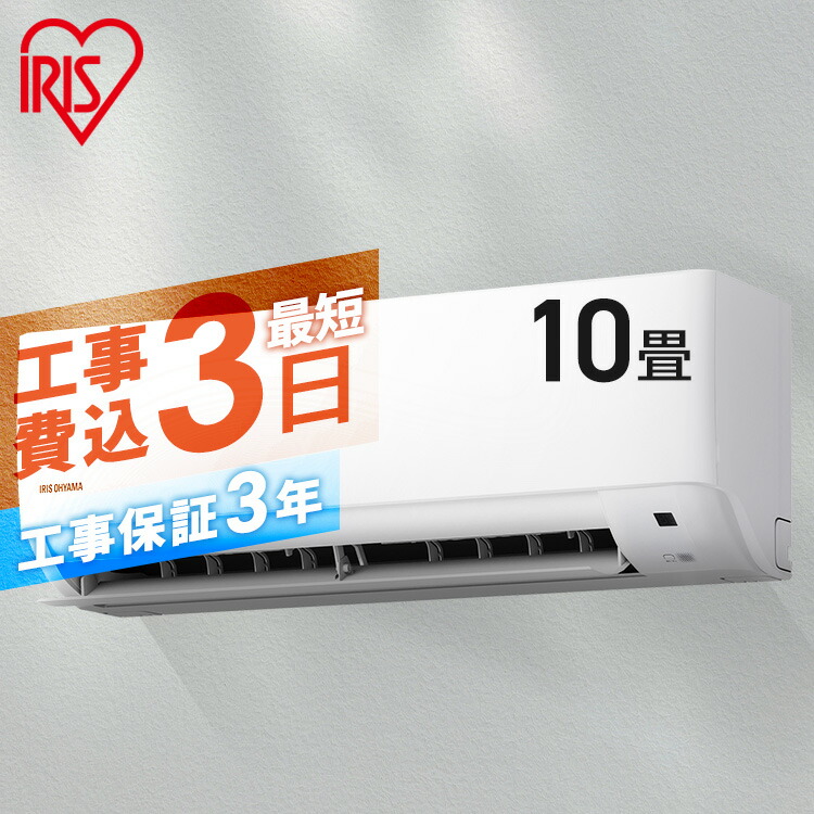 楽天市場】アイリスオーヤマ ihf-2805gの通販