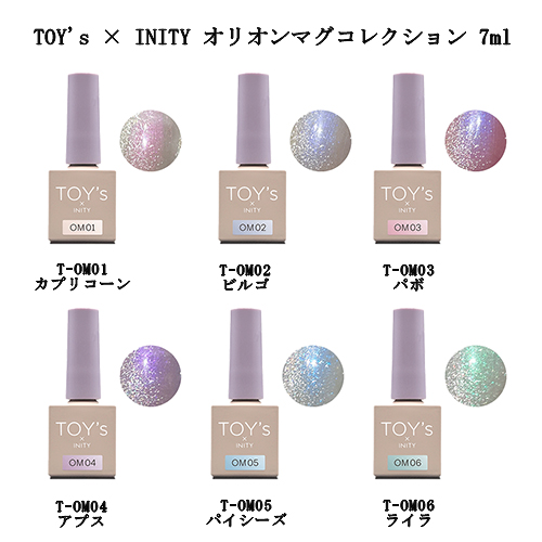 楽天市場】【最大3％OFF】 TOY's × INITY オリオンマグコレクション