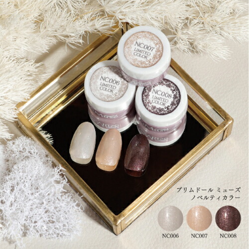 楽天市場】【最大3％OFF】 プリアンファ PREANFA クリスマスコフレ