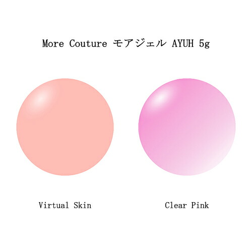 楽天市場】More Couture モアクチュール モアジェル カラージェル AYUH