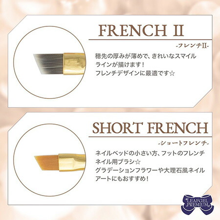 楽天市場】【最大3％OFF】 リーフジェルプレミアム LEAFGEL PREMIUM