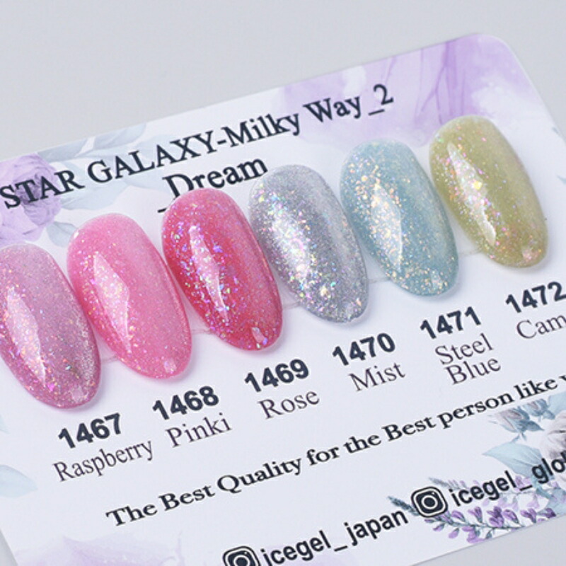 楽天市場】【最大3％OFF】 アイスジェル ICE GEL A BLACK スター