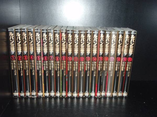 楽天市場】【最大3％OFF】 【中古】 送料無料 文庫版 ルパン三世y 全