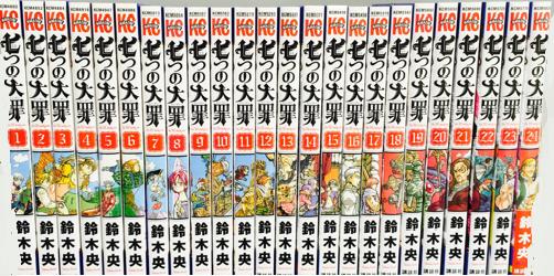 全巻セット】七つの大罪 1巻～41巻 七つの大罪(41) (少年マガジン