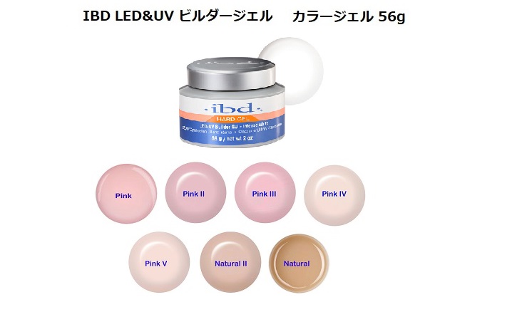 楽天市場】【最大3％OFF】 ジェルネイル IBD ビルダージェル UV LED