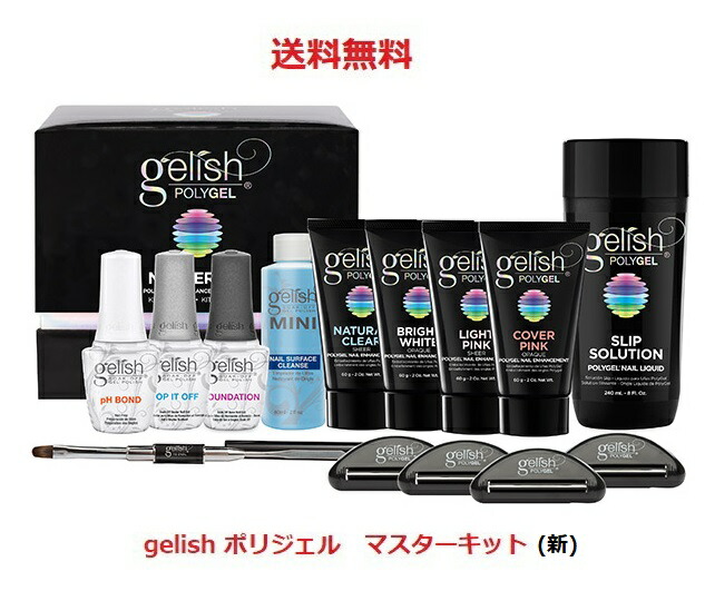 楽天市場】【最大3％OFF】 Harmony Gelish ハーモニー ジェリッシュ