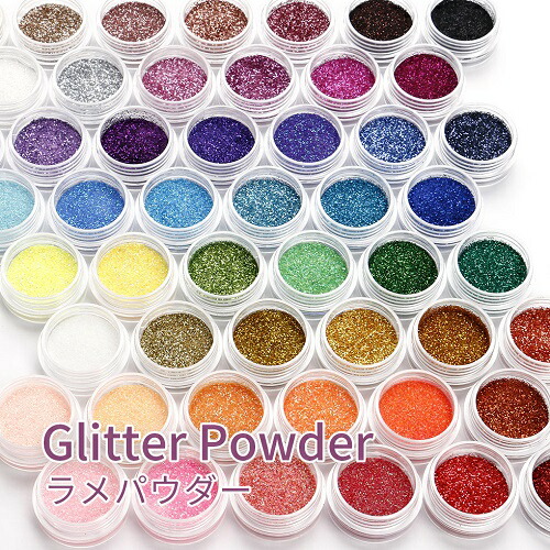 楽天市場】【最大3％OFF】 50色入り ラメ グリッター 50種類 たっぷり