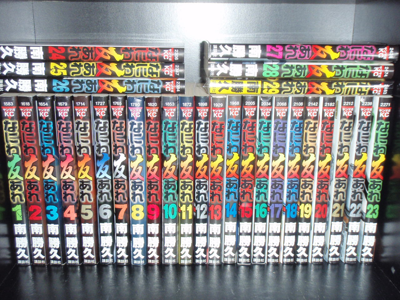 楽天市場】【最大3％OFF】 【中古】 送料無料 なにわ友あれ 1-31巻 南