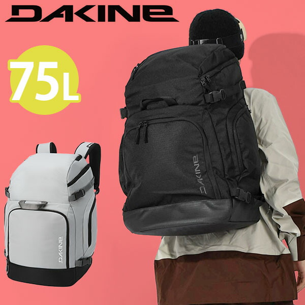 楽天市場】送料無料 ブーツバッグ ダカイン DAKINE メンズ BOOT PACK
