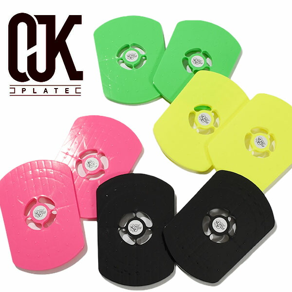 楽天市場】送料無料 DRAG DAKE ドラグダケ OJK PLATE ドラグ防止