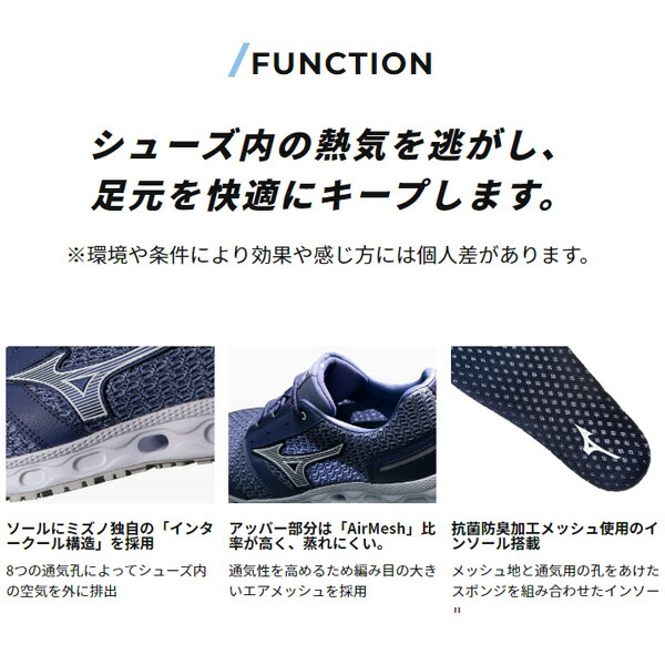 楽天市場】現品限り 送料無料 安全靴 ミズノ mizuno ALMIGHTY VH11L