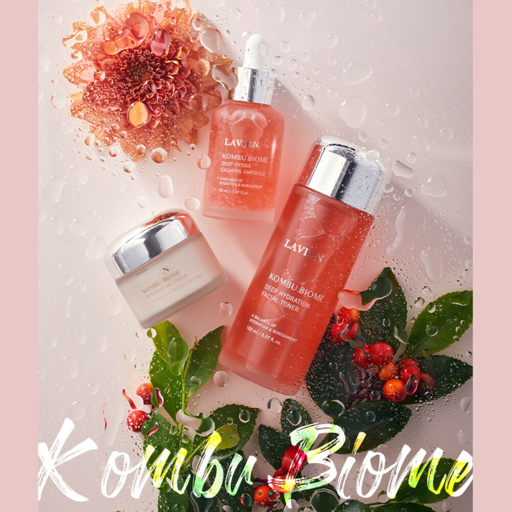 楽天市場】ラヴィアン コンブバイオーム ディープハイドラカーミング