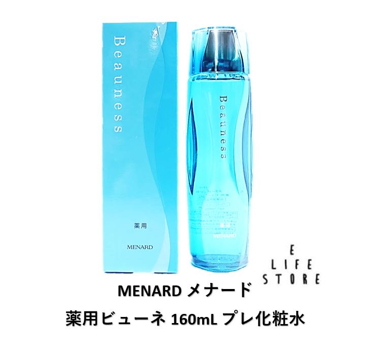 楽天市場】メナード 薬用ビューネ 160mL プレ化粧水 ニキビ 肌荒れ 顔