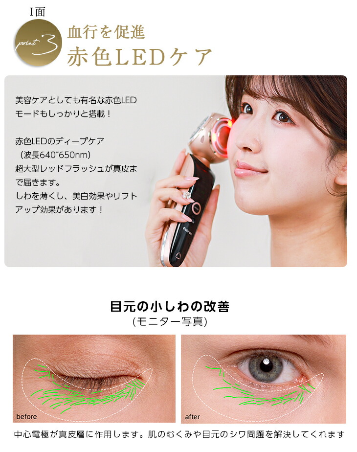 楽天市場】【SNSで話題@oyutannさん愛用！】日本初上陸！3面使える美顔