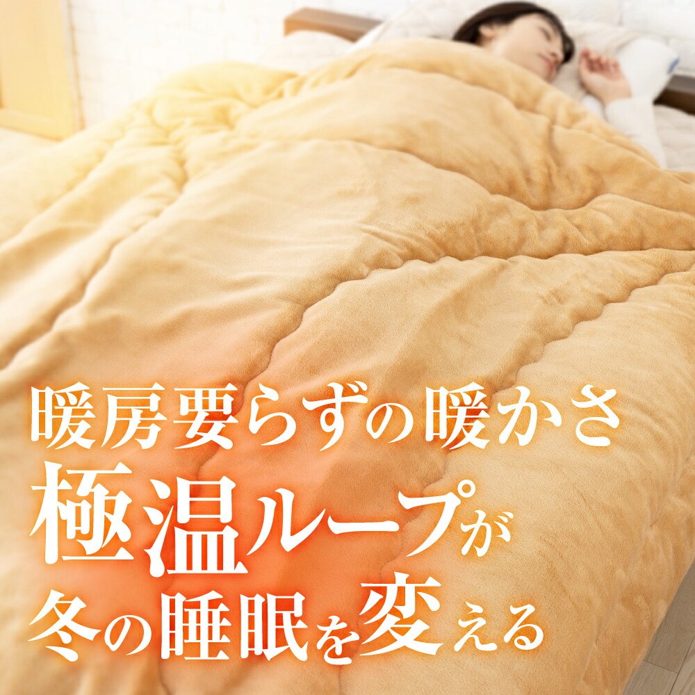 楽天市場】【ゲリラセール☆先着10%OFFCP】毛布 掛け布団 シングル 140