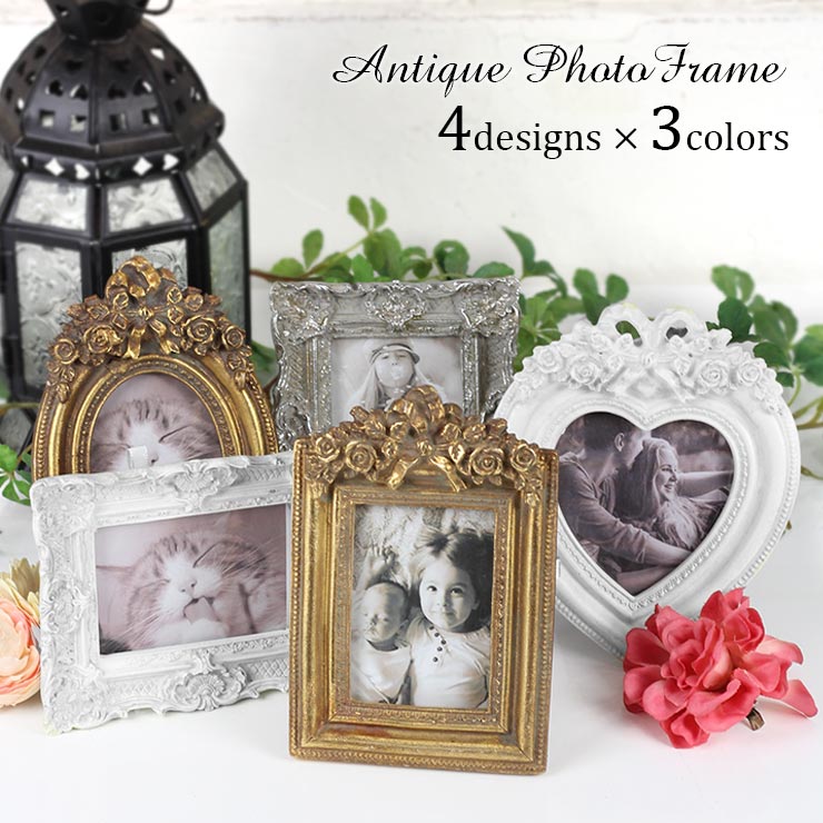 楽天市場】アンティーク風 ミニ フォトフレーム ゴールド シルバー