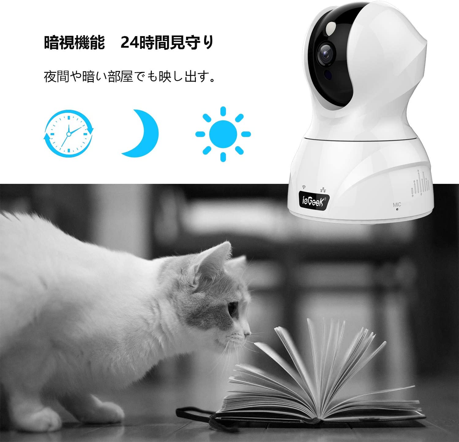 楽天市場】ieGeek ネットワークカメラ【ペットカメラ カメラ ペット 犬