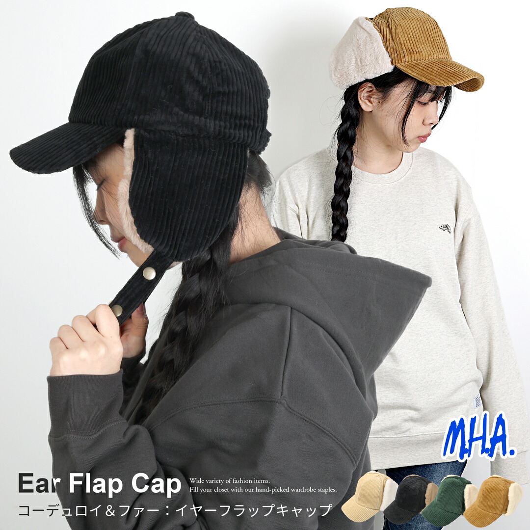 楽天市場】フラップキャップ 帽子 冬用 耳当て コーデュロイ
