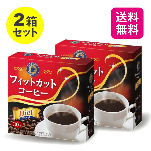 楽天市場】かるガルダイエットコーヒーの通販