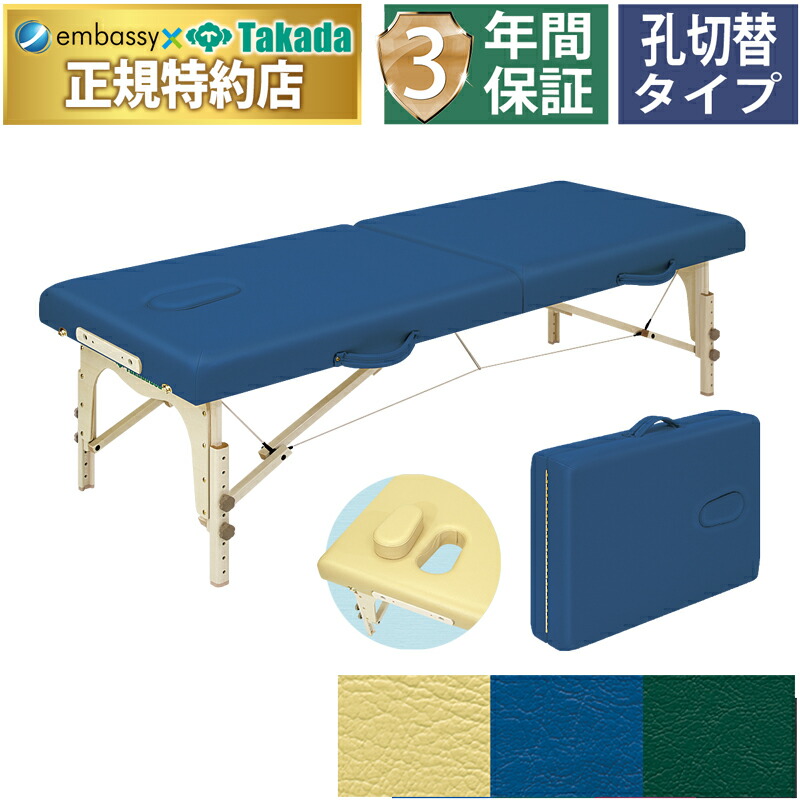 楽天市場】高田ベッド 折りたたみの通販