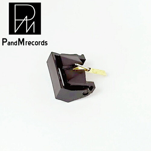 楽天市場】SHURE-35 互換 交換針 ピーアンドエムレコーズ PandM