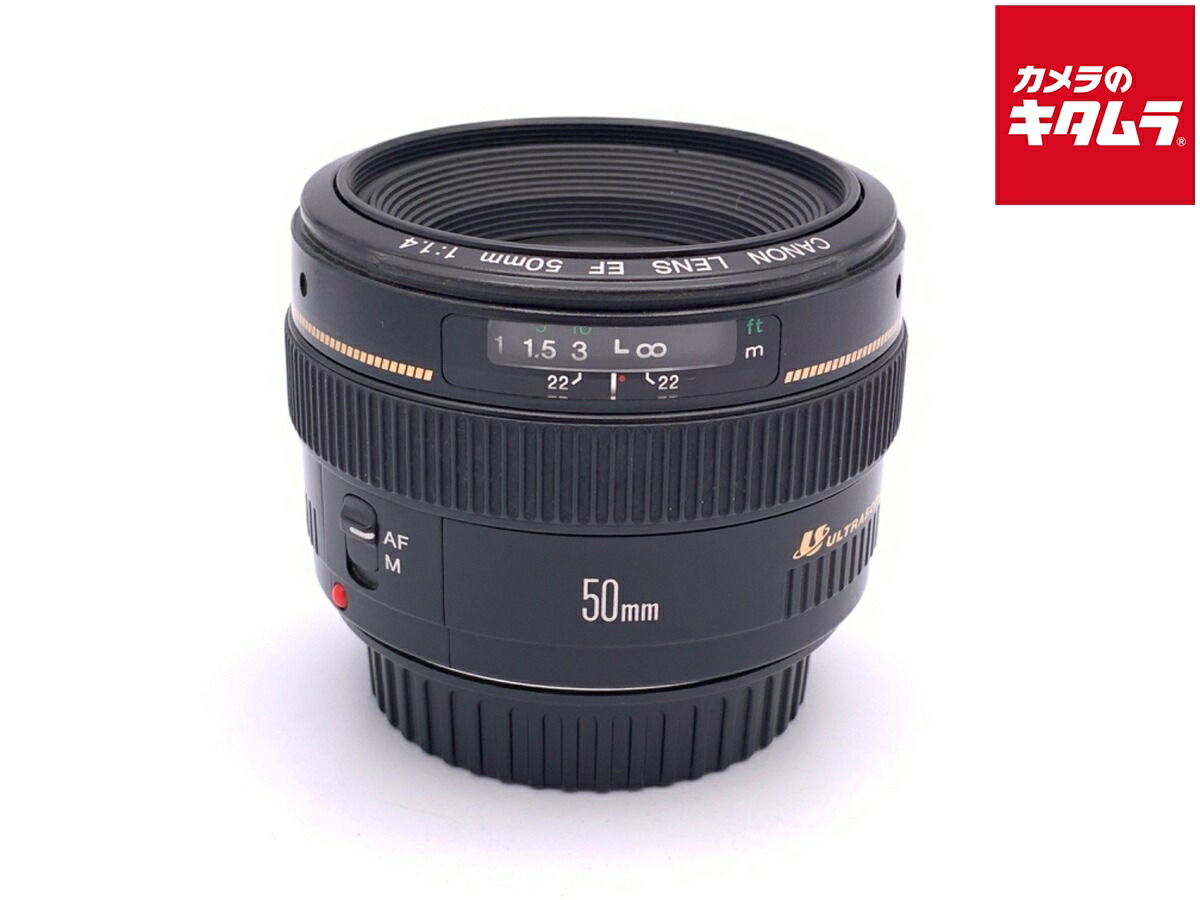 楽天市場】Canon EFレンズ 50mm F1．4 USMの通販