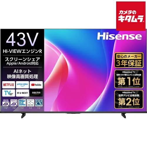 楽天市場】液晶テレビ hisense 43インチの通販