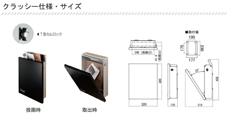 楽天市場】郵便ポスト 壁掛け ジョイ Joy 郵便受け 郵便ボックス 鍵