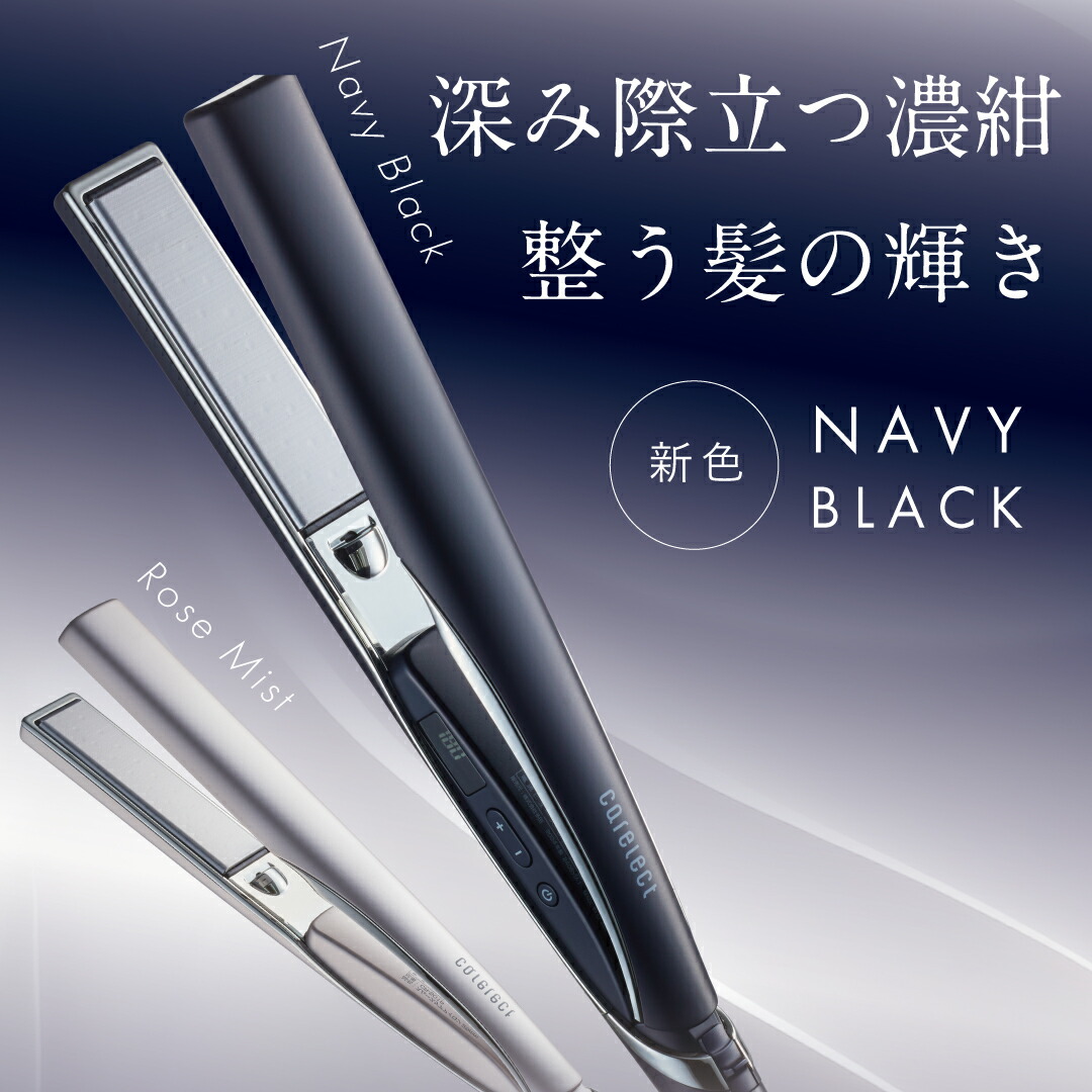 楽天市場】＼30日間全額保証／プリュスオー ケアレクト スムースケア