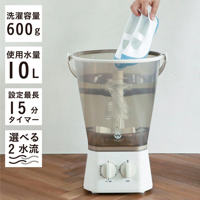 楽天市場】【返品OK!条件付】バケツ型洗濯機 ブラッシュボーイ TOM-12
