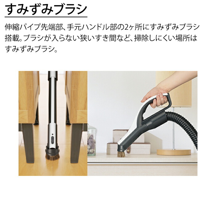 楽天市場】【返品OK!条件付】三菱電機 掃除機 紙パック式 クリーナー