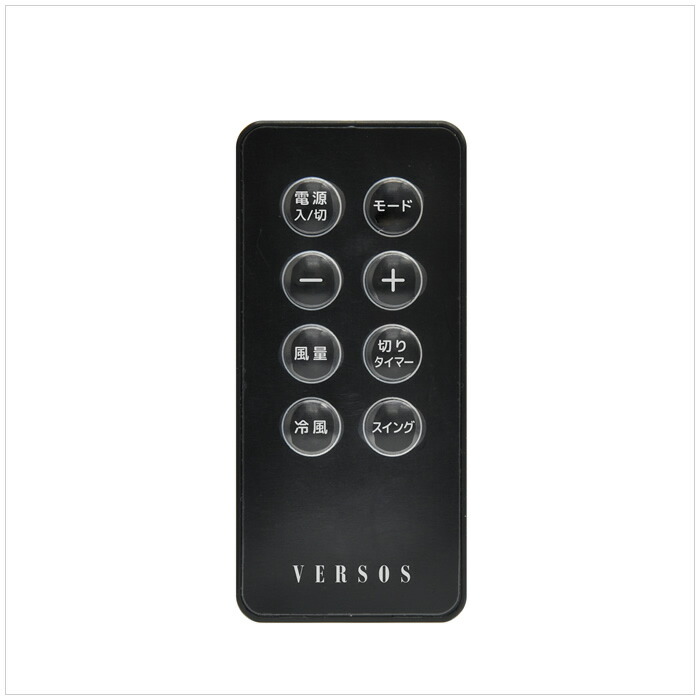 楽天市場】【返品OK!条件付】ベルソス 薄型 DC 冷風扇 VS-DCF300WH