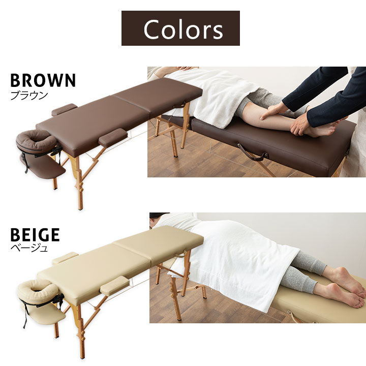 楽天市場】マッサージベッド マッサージ台 収納ケース付き 折りたたみ