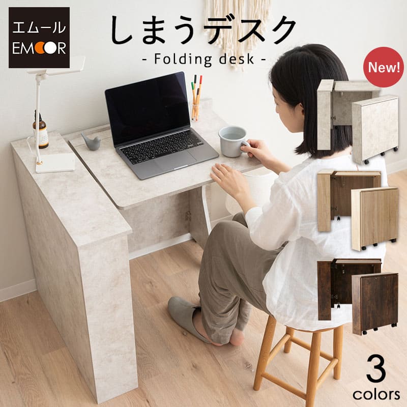 楽天市場】折りたたみ デスク テーブル 机 PCデスク キャスター付き
