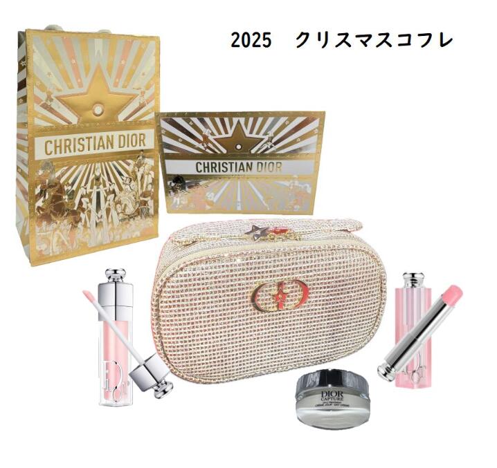楽天市場】【限定】Dior ディオール ホリデー オファー クリスマス
