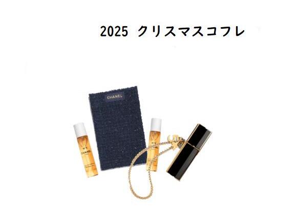 楽天市場】シャネル シャネル N゜5 オードゥ パルファム パース