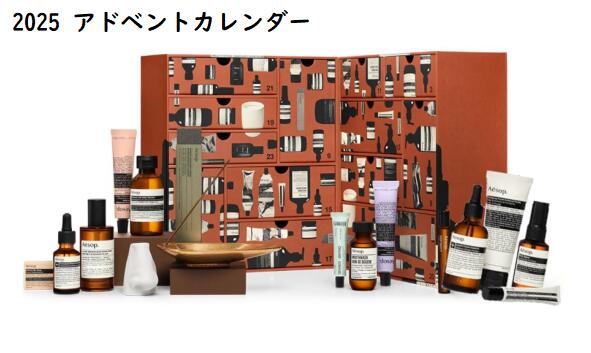 楽天市場】【予約】イソップ AESOP ザ イソップ アボード 2025