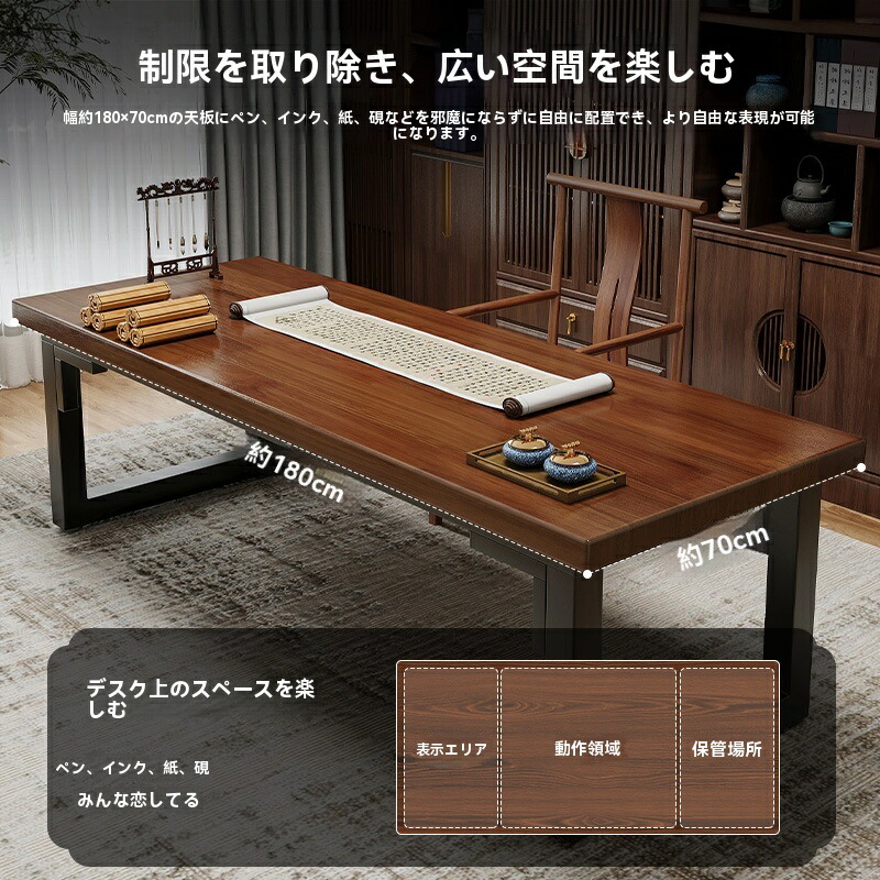 楽天市場】書道机無垢材大机書斎筆書道専用書画机案台デスク長作業台