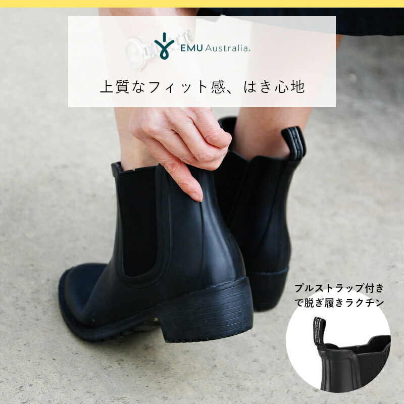 楽天市場】40%OFF【公式】EMU Australia Grayson Rainboot レイン