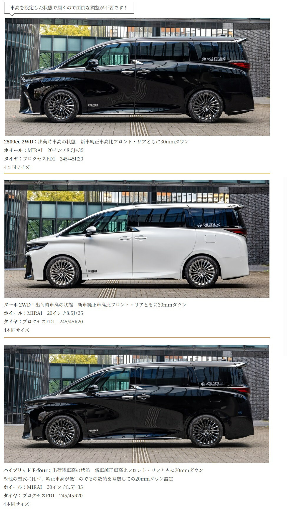 楽天市場】【M's】 40系 アルファード (2023y-) PERFECT DAMPER 6G